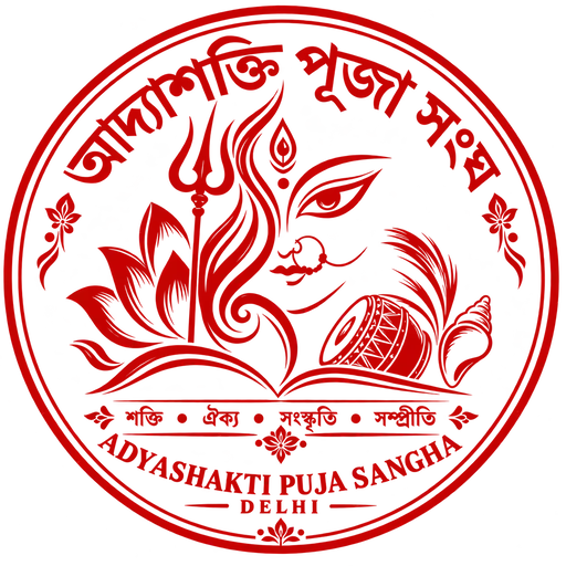 Adya Shakti Puja Sangha logo